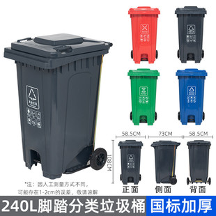 ali6240l环卫垃圾桶升脚踏式 带盖干湿分类户外特大号脚踩商用大型