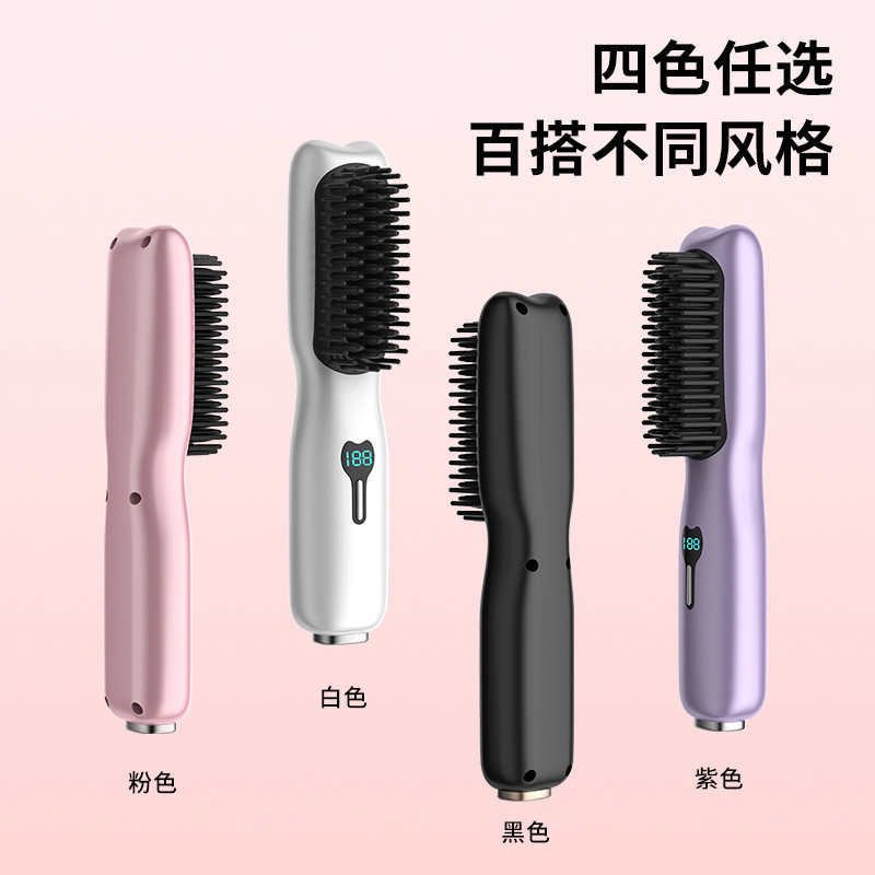 新款充电款无线直发梳不伤发热风梳多功能负离子卷直两用直发棒