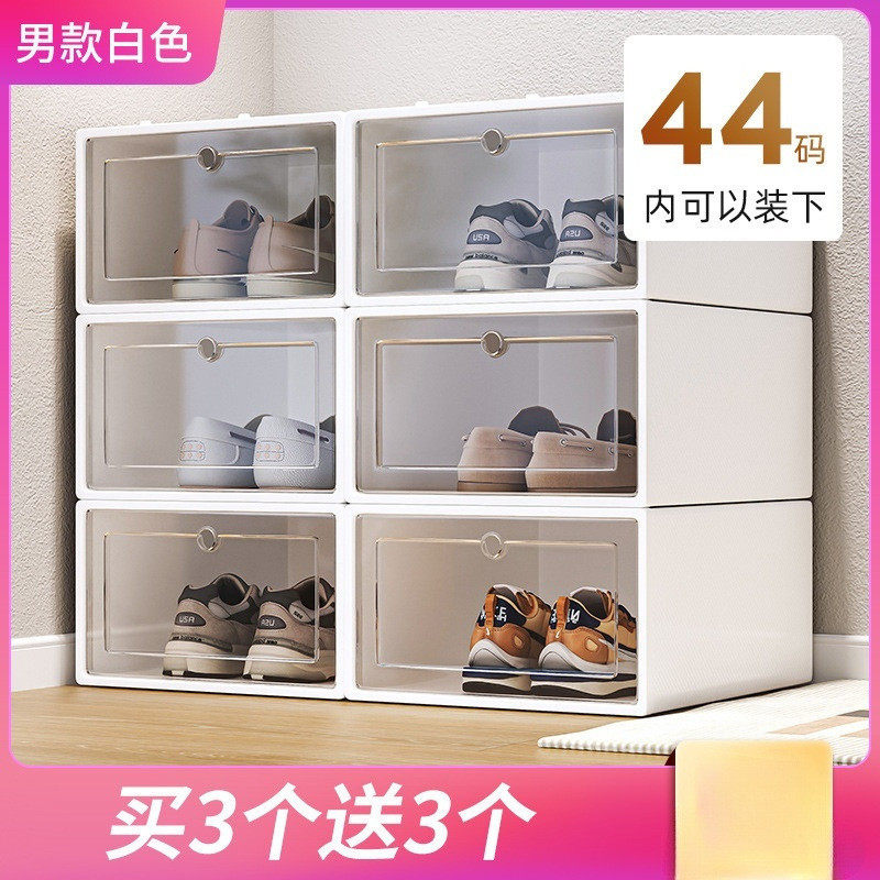 透明鞋盒塑料宿舍鞋子收纳家用门口简易鞋架可叠加鞋柜收纳盒