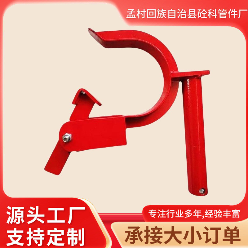 混凝土泵车软管夹固定卡箍胶管卡箍固定胶管管卡车泵胶管固定卡箍