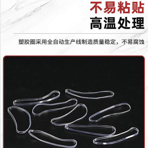 4024抗氧化耐高温透明橡皮筋橡皮圈透明皮筋工业高弹力tpu橡胶圈