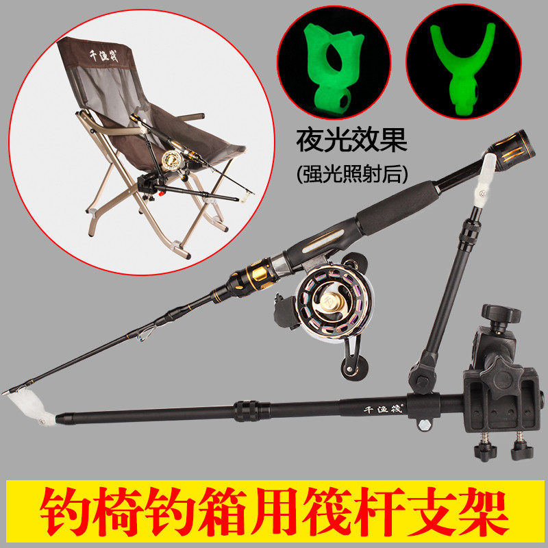 千渔筏筏钓微铅杆伐钓支架钓椅台钓箱凳子缓降重铅炮台多功能便携,户外/登山/野营/旅行用品,其他垂钓用品,淘宝优惠券,粉丝福利购,淘宝优惠卷