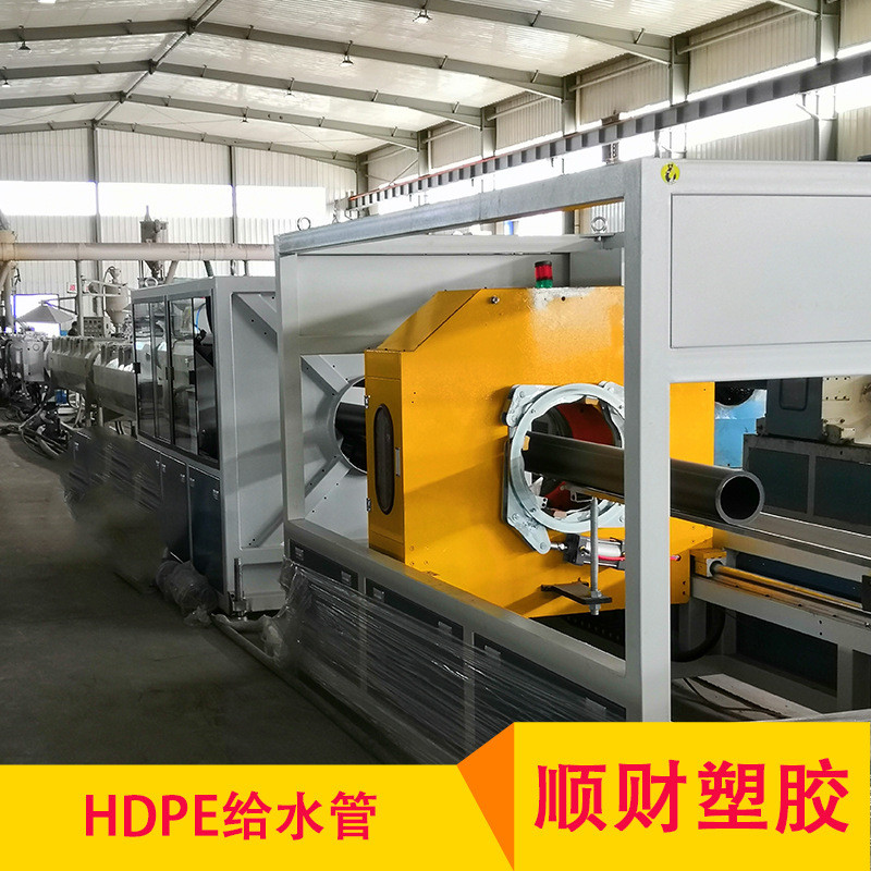 大口径pe给水管厂家供应规格齐全hdpe给水管高密度聚乙烯管