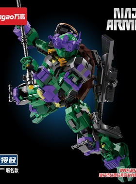 热销跨境包邮万高288006-9忍者机甲神龟拉斐尔莱昂纳多拼插装潮玩