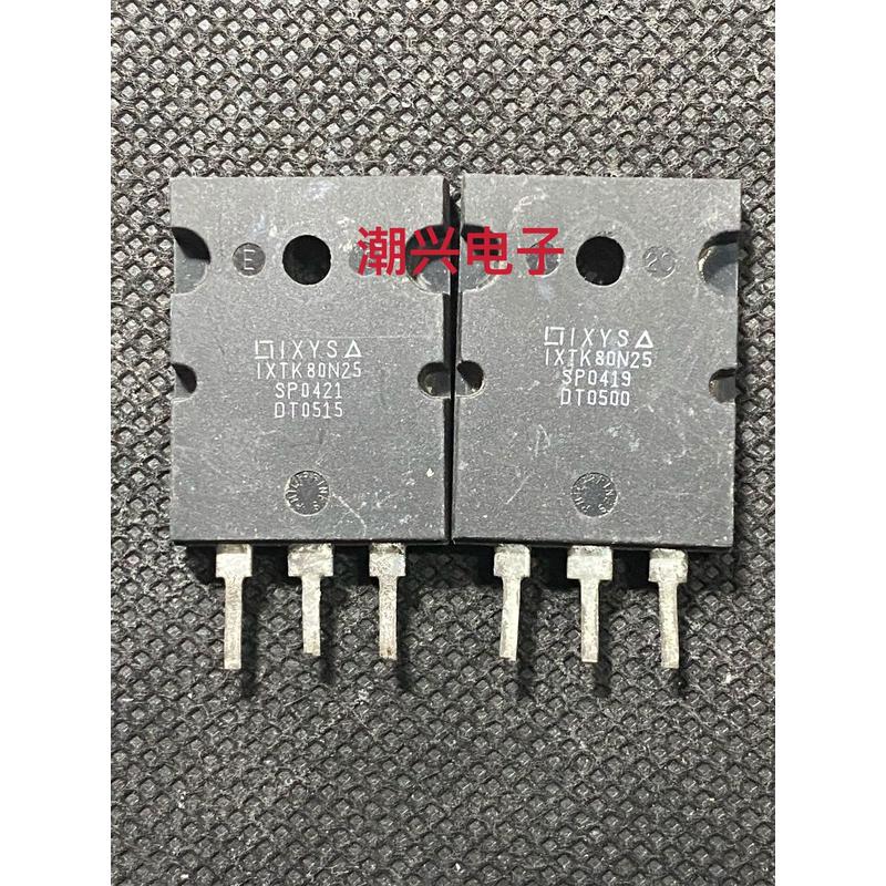 原字原装进口拆机  IXTK80N25 IXTK82N25P 250V80A  测好 质量保