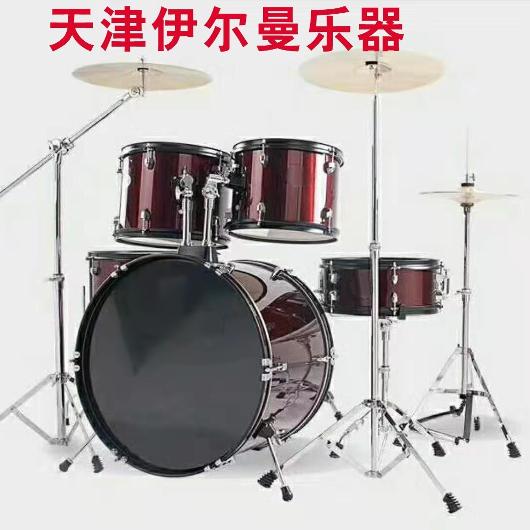 伊尔曼儿童架子鼓成人爵士鼓乐器5鼓2镲套鼓初学演出