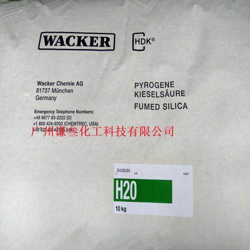 样品装疏水白炭黑h20瓦克元法二氧化硅h20一袋250克70气相包邮