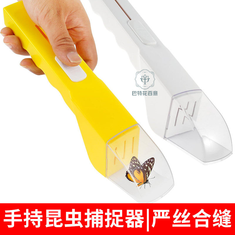 儿童昆虫捕捉器观察盒采集盒放大镜蝴蝶虫子观察器户外探索玩具