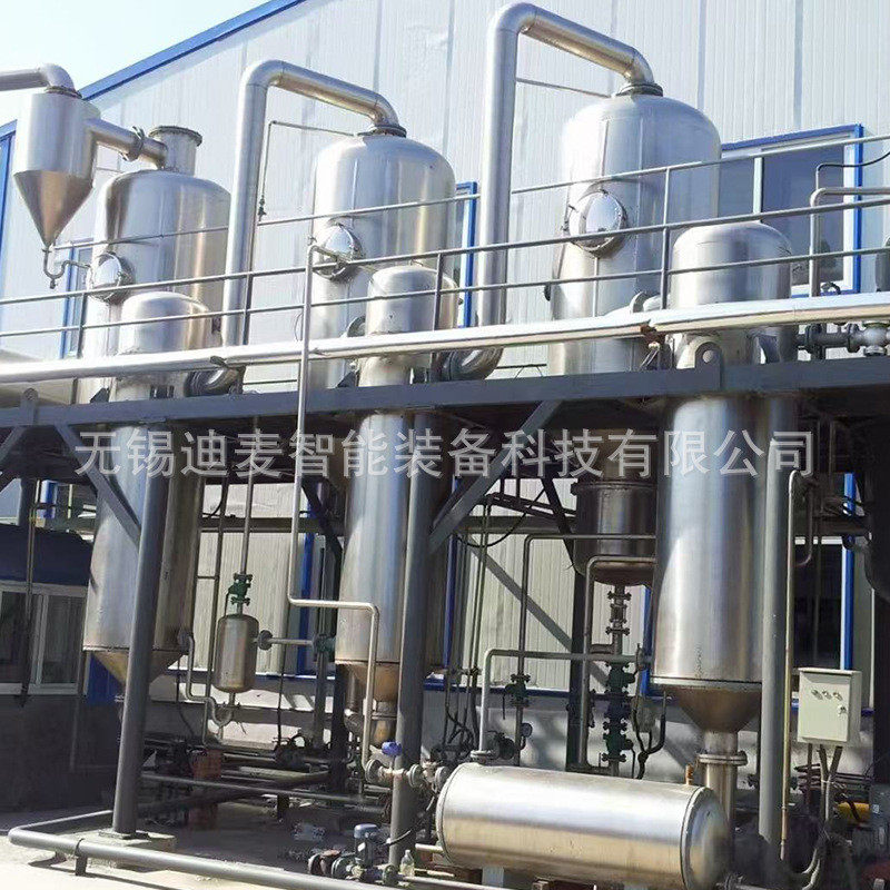 热销厂家供应单效蒸发器双效循环降膜蒸发器强制蒸发器蒸发器,大家电,空调配件,淘宝优惠券,粉丝福利购,淘宝优惠卷