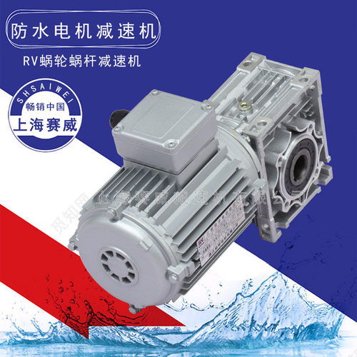 热销nmrv75-y1.5减速机rv075-dt90l-b5/b14蜗轮蜗杆减速机箱涡轮
