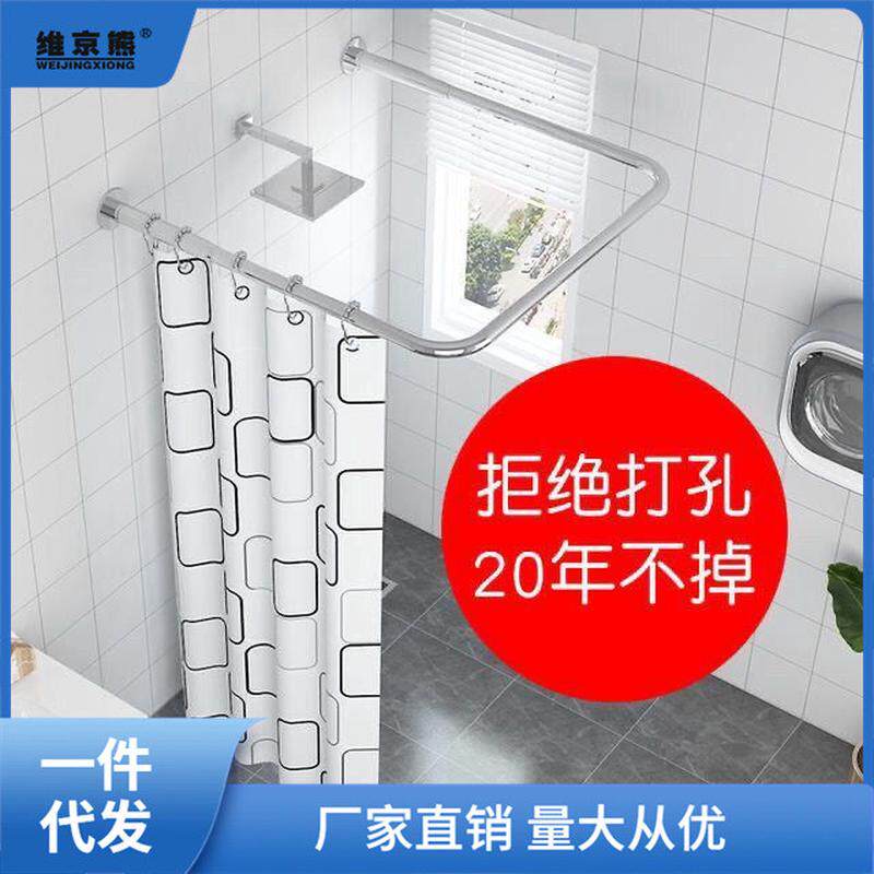 免打孔U型浴帘杆套装伸缩杆u形浴室卫生间洗澡防水淋浴房挂帘昌雷