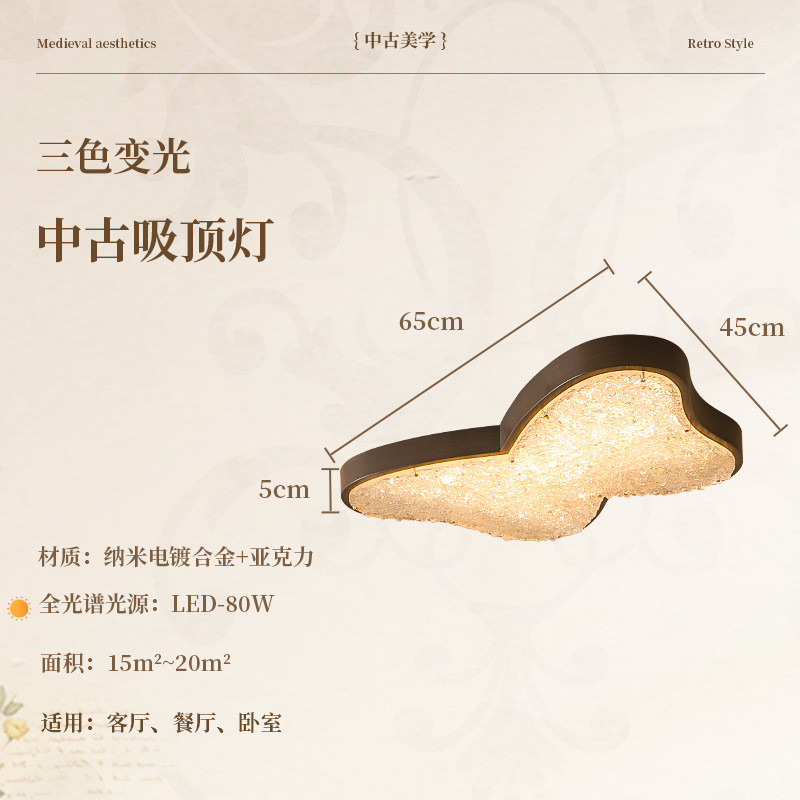 美式复古卧室吸顶灯2024新款护眼蝴蝶中古风现代简约主卧书房灯具