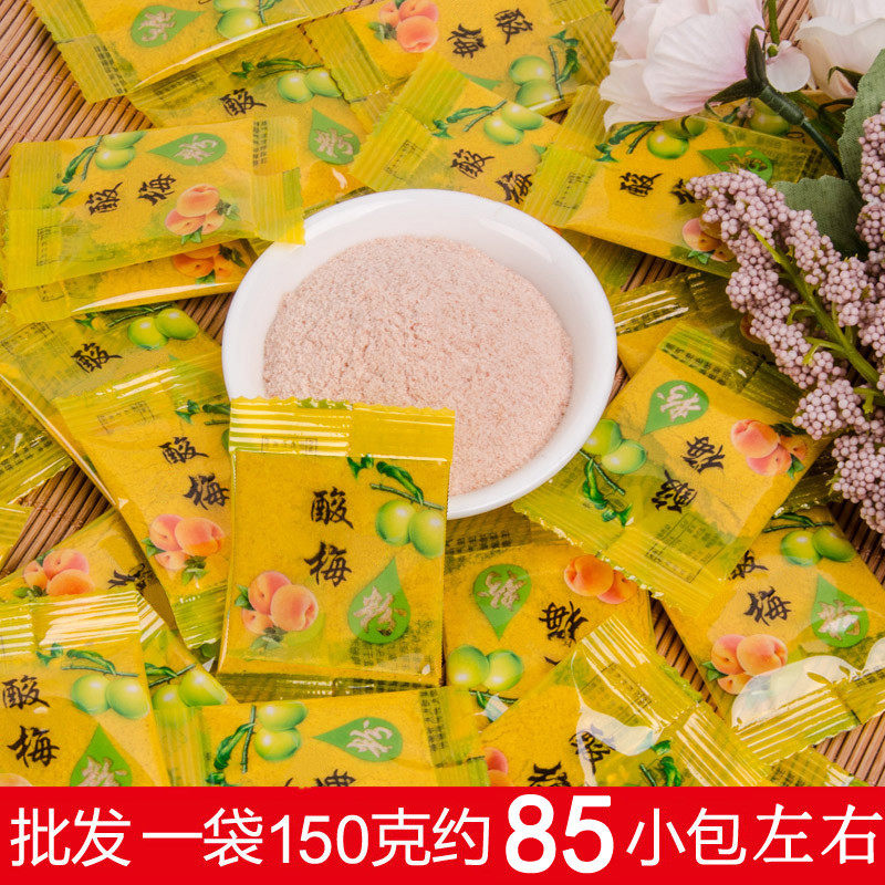 速发小包装酸梅粉陈皮粉潮汕水果调味料芭乐话梅粉甘梅粉梅子粉辣