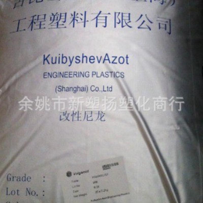 PA6/古比雪夫氮/G30NC101