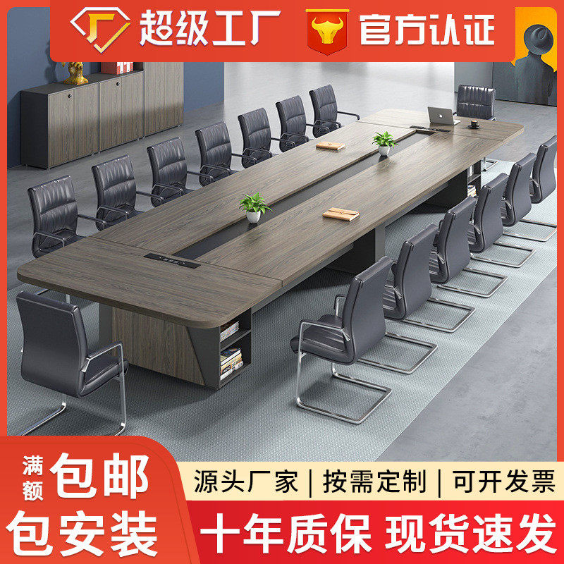 办公室会议桌长桌办公桌椅组合简约现代培训接待开会会议室桌子