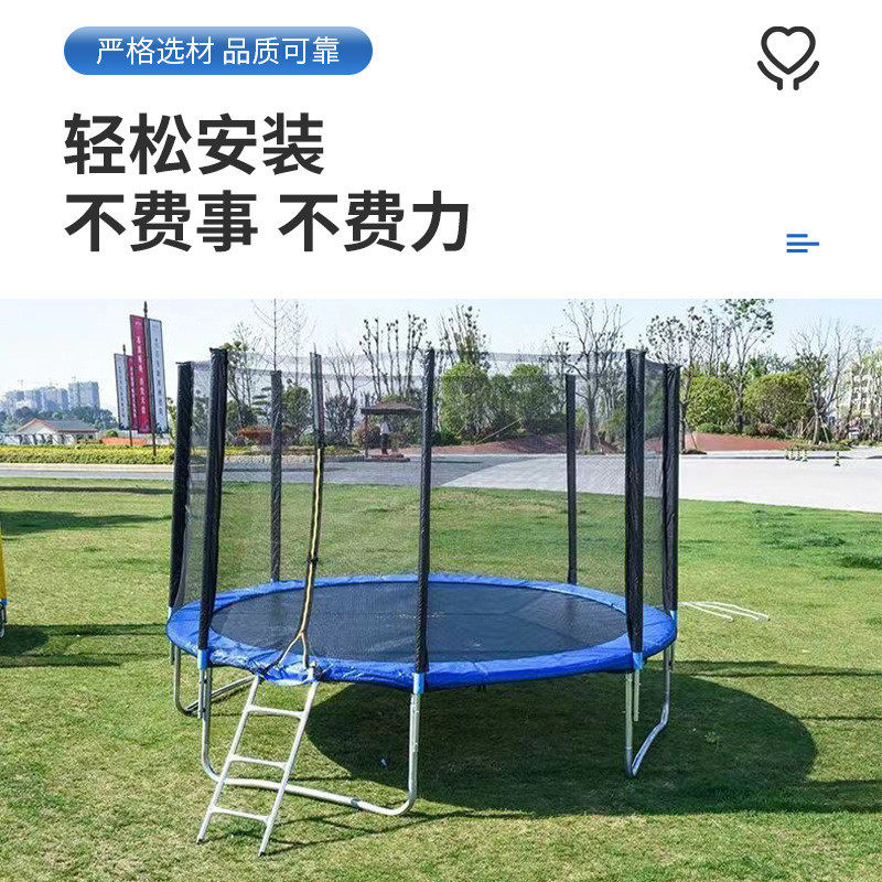 trampoline室外儿童蹦床户外带护蹦床蹦蹦床室外幼儿园大型网