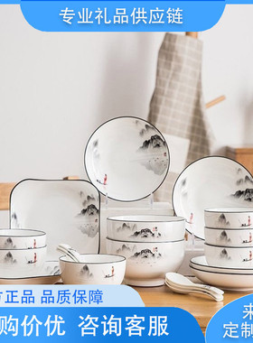热销菲米生活墨色江南陶瓷餐具套装fm-tc1920面碗盘有方芝士盘组