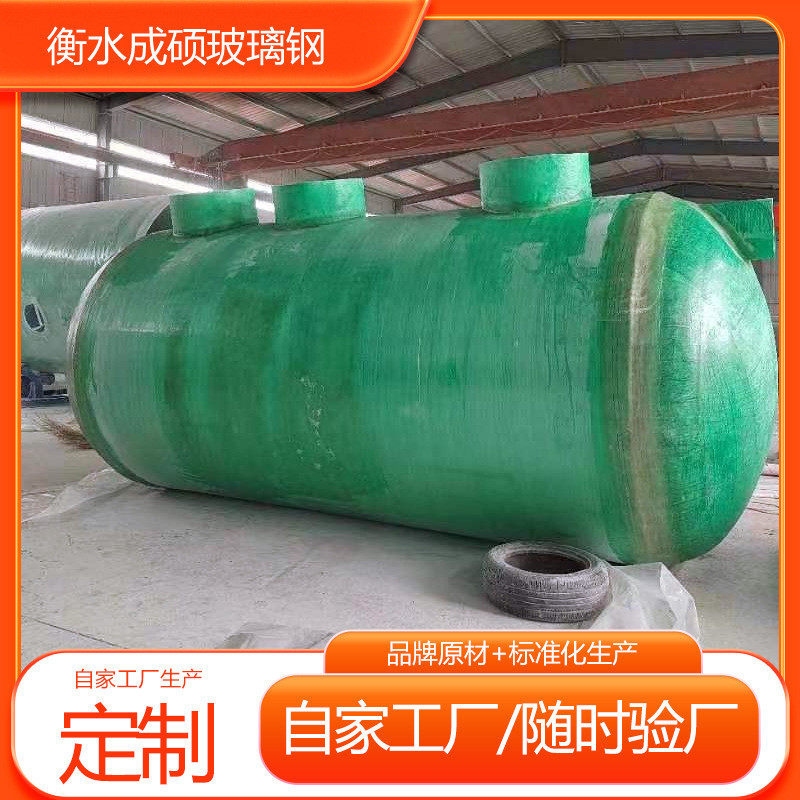 热销50立方大三格缠绕化粪池农村厕所改造玻璃钢一体式化粪池厂家