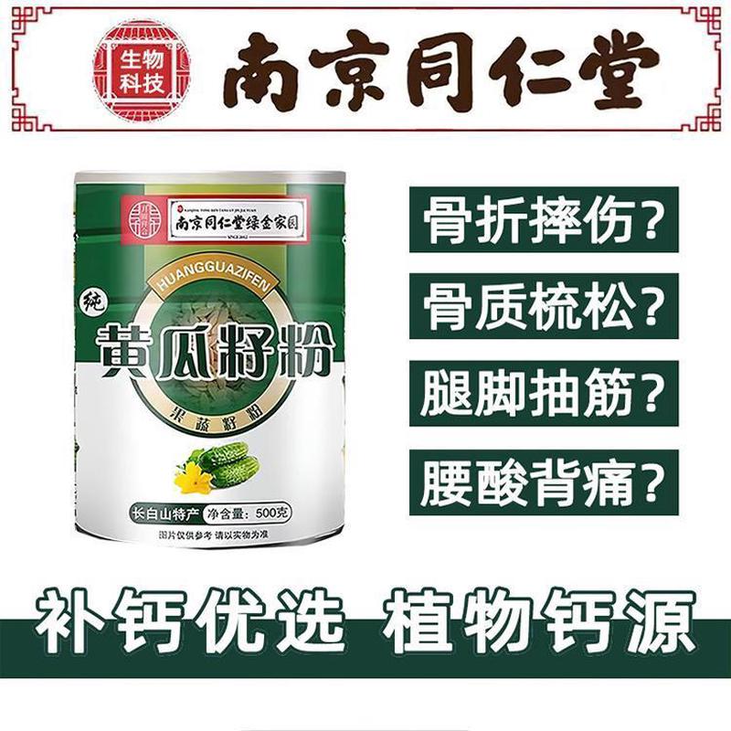 2024新款KSSWA九黑粉大人儿童补钙红树杈燕麦片官方