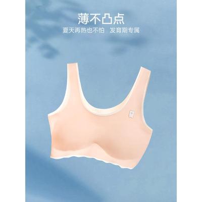 无痕少女内衣女童发育期背心学生初中生青春期裹胸防走光发育文胸