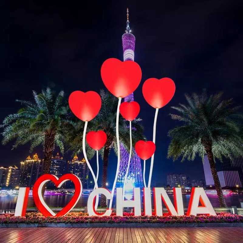 户外堆十一国庆节装饰氛围布置商场广场大堂爱心道具dp美陈头摆件