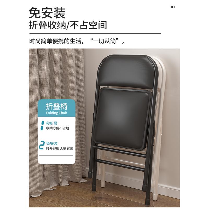 ll简易凳子靠背椅家用折叠椅子便携办公椅会议椅电脑椅餐椅宿舍椅