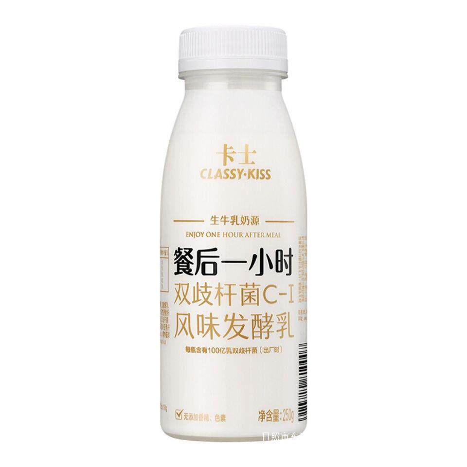 新货瓶装乳含6风味双歧杆菌包邮小时现货冷链发酵酸奶卡士4一餐后