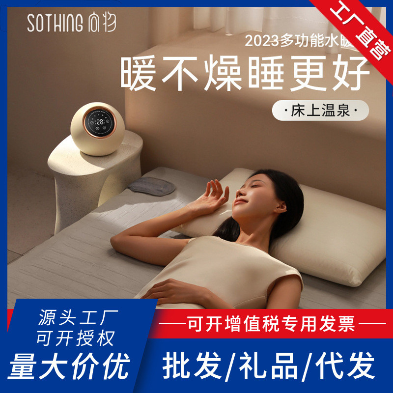 向物水暖电热毯水暖毯热毯双人水循环电褥子调温家用2023新款全套
