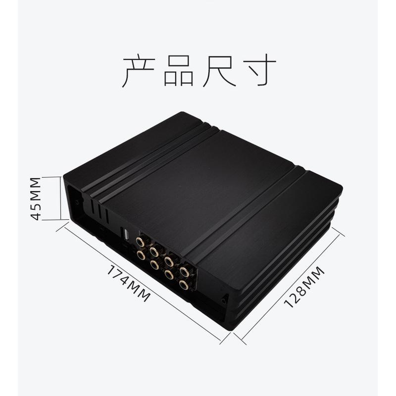 热销大功率升压dsp电路车载汽车功放音频处理器
