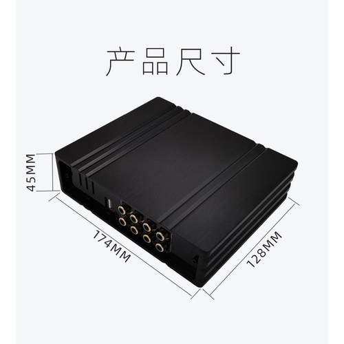 热销处理器升压电路dsp车载汽车功放音频大功率