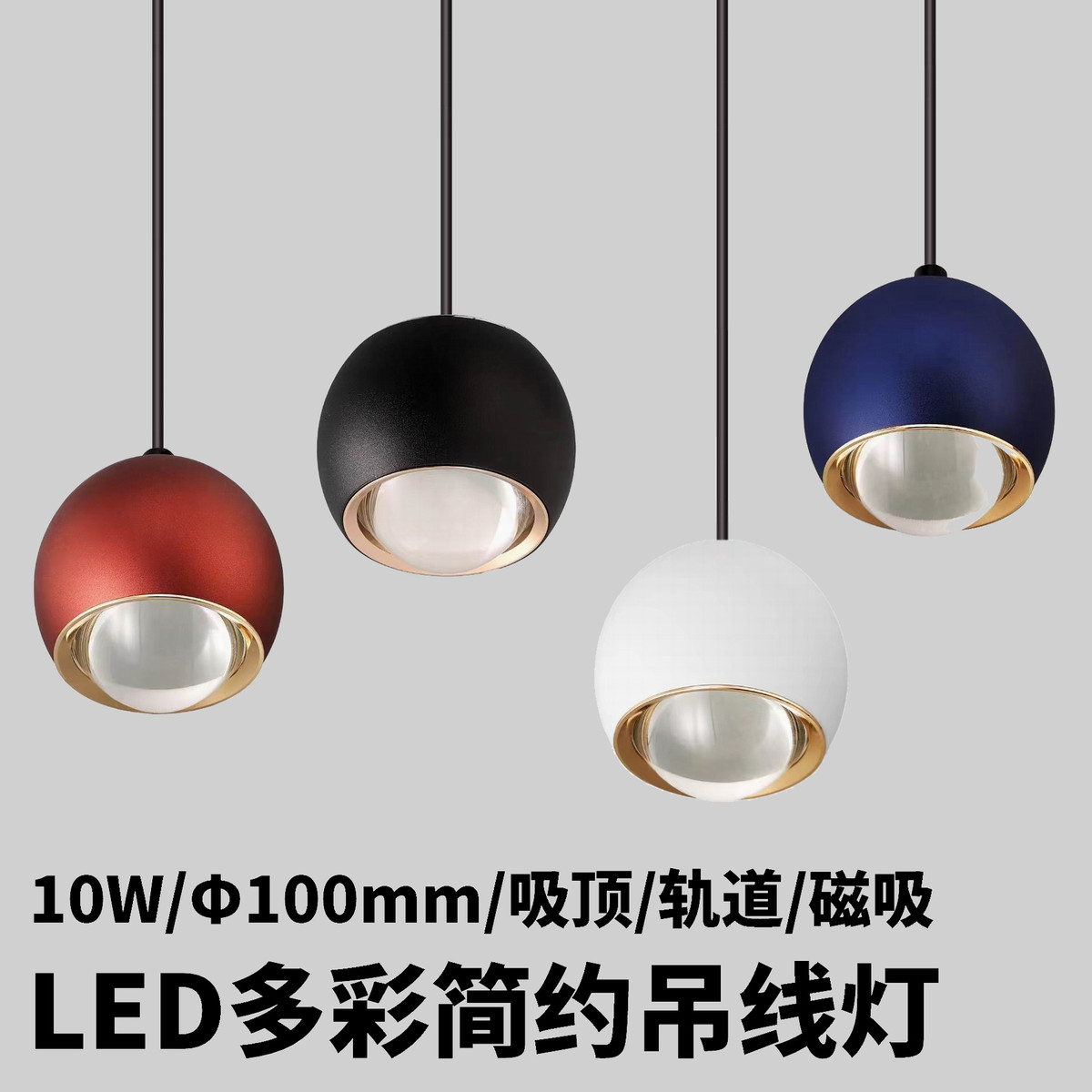 酒吧咖啡吧台简约艺术吊灯创意现代简约轻奢小吊灯LED吧台吊线灯
