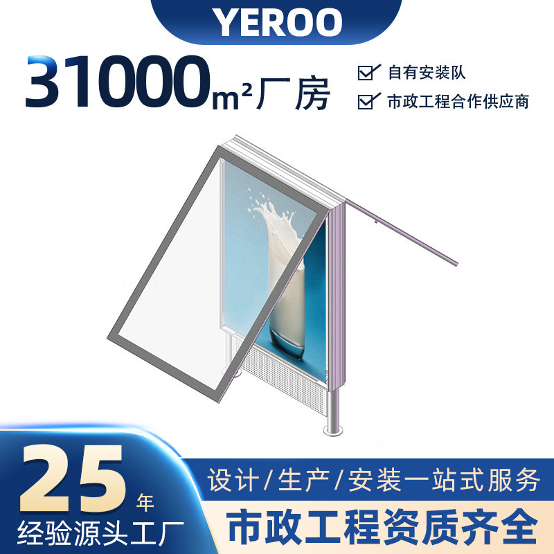 广州广告灯具灯箱生产铝型材箱体钢化玻璃面板一站式服务