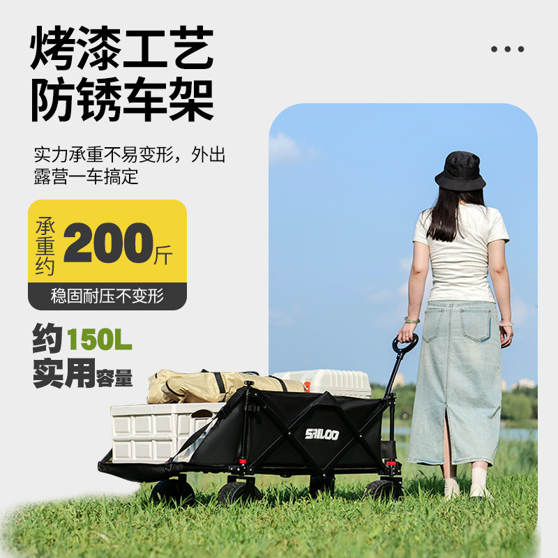 户外四轮推车轻便聚拢折叠型可拆轮子营地车野餐车后开可坐露营车