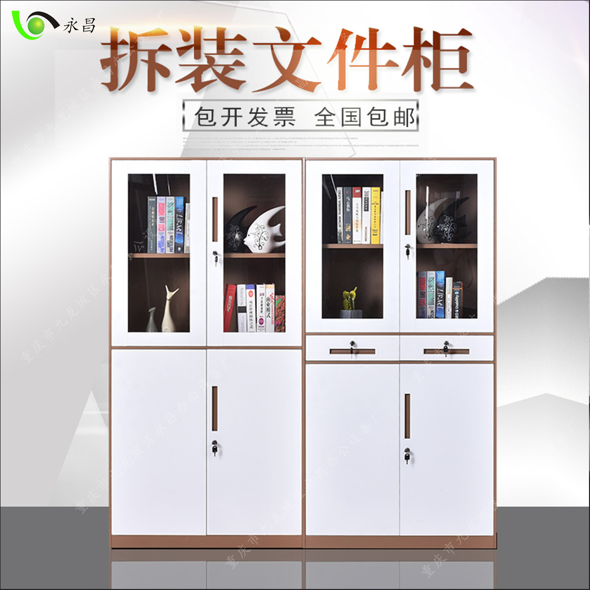 铁皮柜文件柜资料柜办公室档案柜书柜玻璃柜财务凭证柜矮柜储物柜