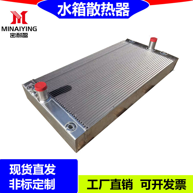 中联重工压路机水箱散热器重型半挂牵引大货车汽车中冷器工厂直销