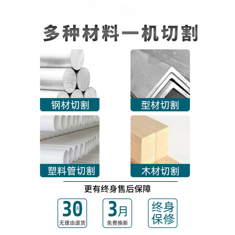 热销钢材切割机小型家用大功率工业款台式355型材木材220V多功能