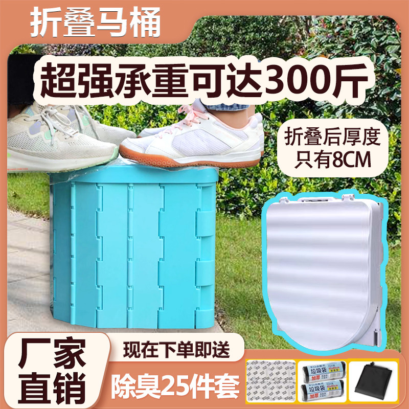 户外折叠车载马桶便携式坐便器折叠车载马桶成人女士大人防臭移动