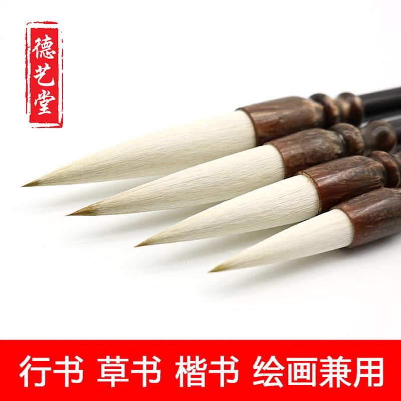 兼毫毛笔大号文房四宝大楷中楷行书草书绘画笔
