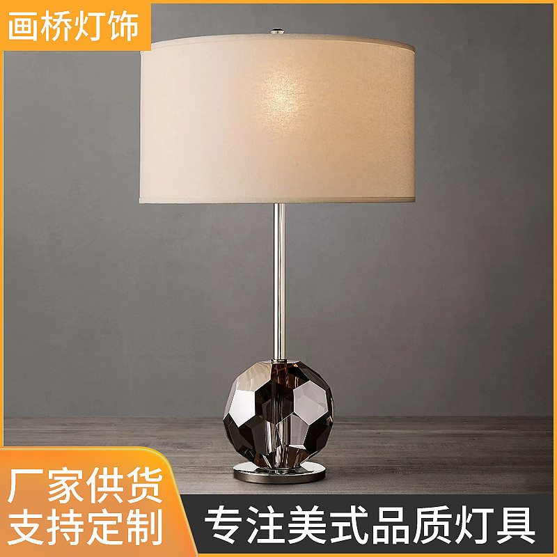 现代简约足球水晶全铜台灯创意网红客厅卧室床头书房样板房台灯