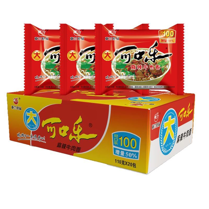 可口乐方便面经典麻辣牛肉面110g泡面速食煮面休闲方便面整箱怀旧