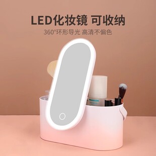 化妆镜led灯带收纳盒多功能一体式梳妆镜便携充电台式美妆镜