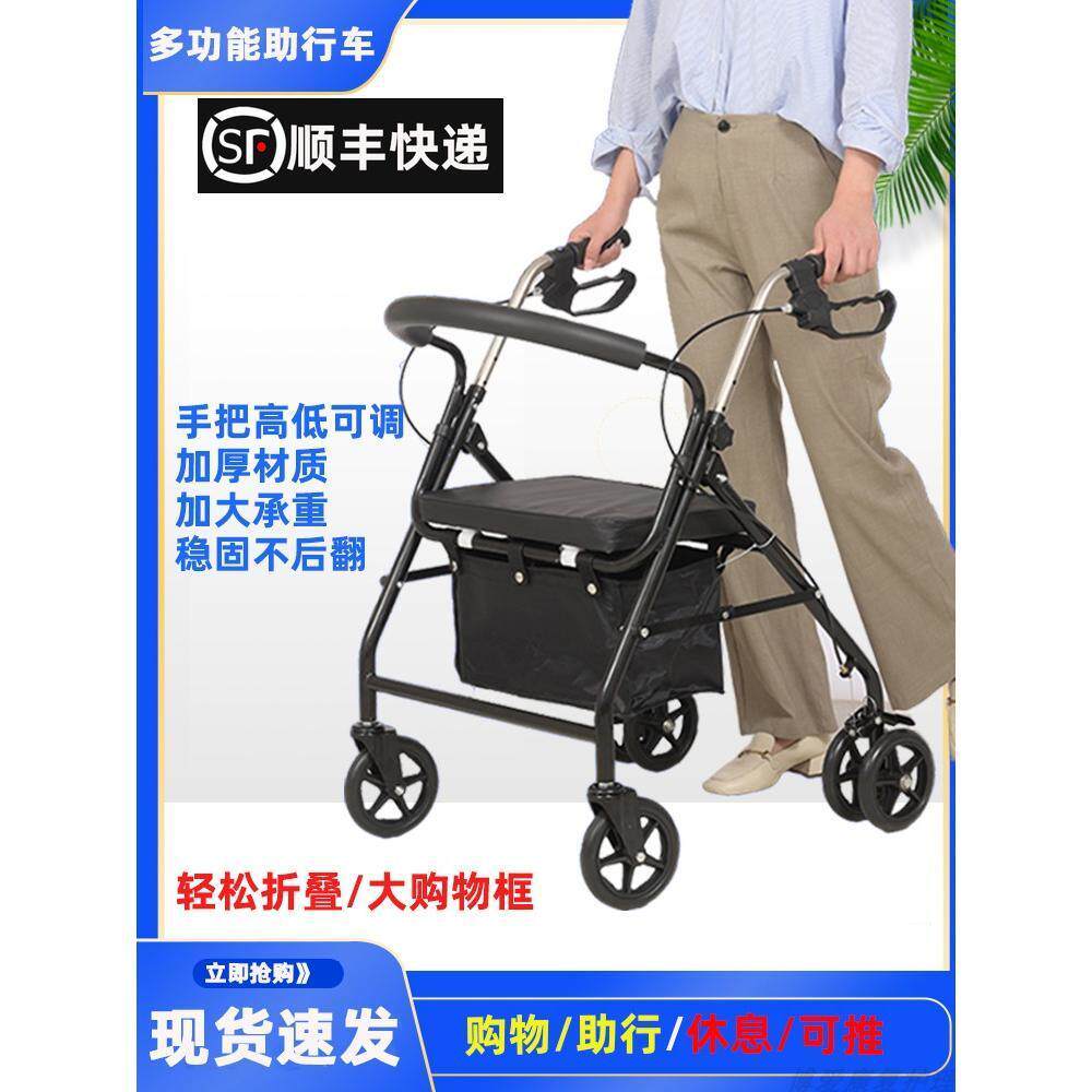 便携购物四轮车可折叠手推车铝金推车老年人代步车 带脚踏板靠背