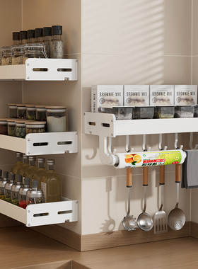 白色调料架壁挂式免打孔调味品收纳厨房置物架小尺寸窄20cm25长宽