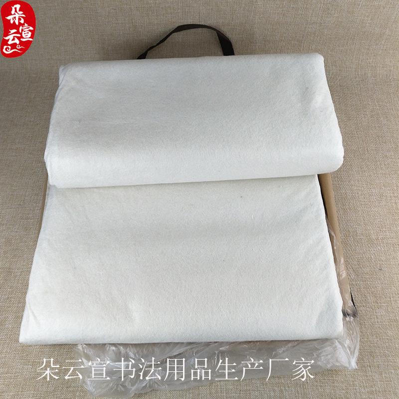 热销厂家毛毡文房四宝白色书法销售2*4m书法毛毡书法用品书画毛毡