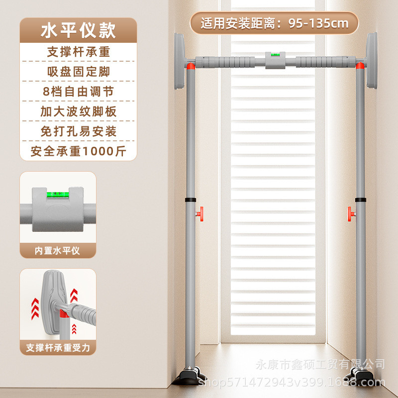 单杠多功能室内引体向上儿童免打孔门框健身器材门上吊环落地单杆