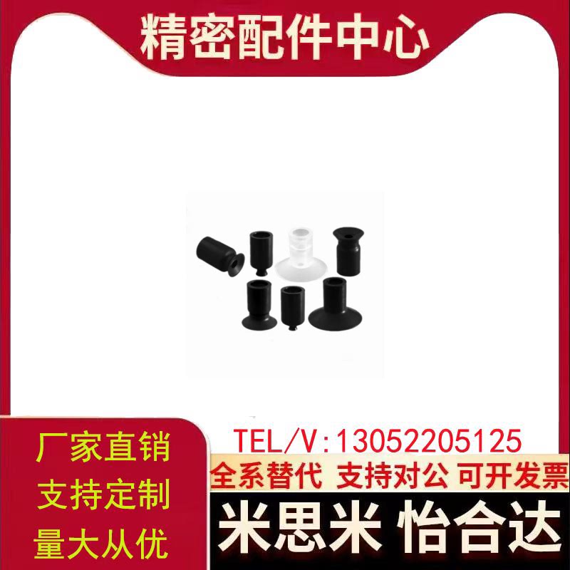 SMC迷你真空吸盘机械手吸嘴ZP02UN ZP04UN ZP06UN ZP08UN ZP06BS