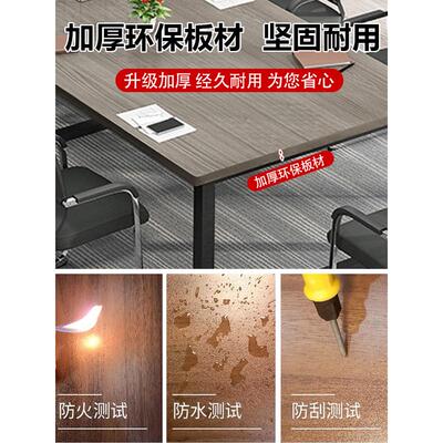 现代会议室接待洽谈长条桌会议桌长桌简约简易工作台办公桌椅组合