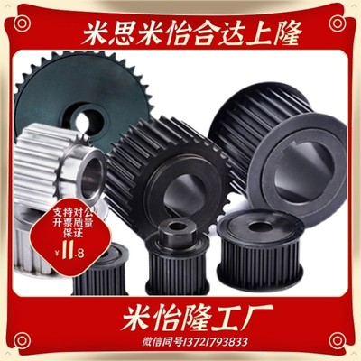 带法兰齿型惰轮AHTF16/18/20/22/24/25S5M100 AHTF20/22/24S5M150