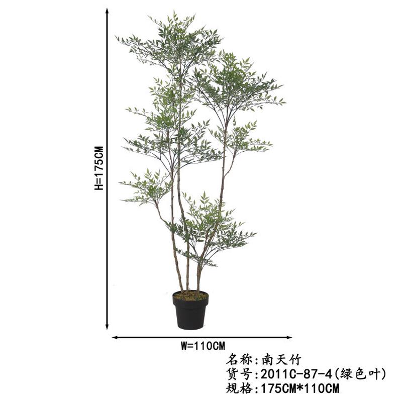 仿真植物南山竹盆栽摄影直播间造景仿真植物办公室绿植摆件厂家