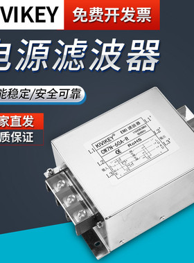 电源滤波器三相380V抗干扰60A150A120A100A端子台200A大电流